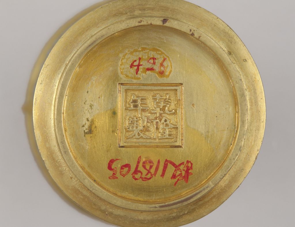 图片[2]-Qianlong style filigree enamel with banana leaf pattern, halberd, flower and goblet-China Archive